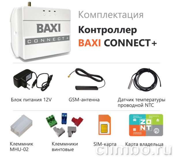 Контроллер BAXI CONNECT+ — фото товара
