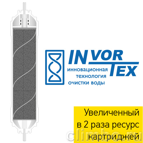 Фильтр многоступенчатый PRIO Новая вода Expert М 310 — фото товара
