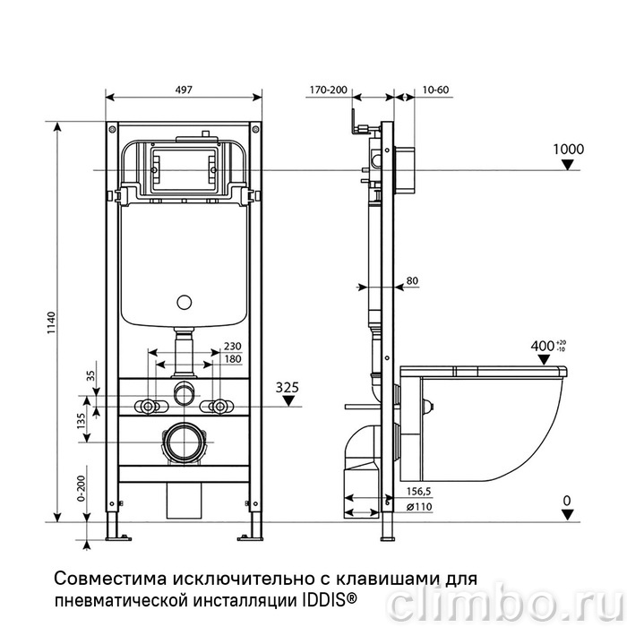 Инсталляция рамная для подвесного унитаза, универсальная, Профикс Эйр (Profix Air), IDDIS, PRA0000i32 — фото, детали конструкции