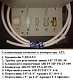 Напорная аэрация 1865/AP200/brio2000 — фото товара