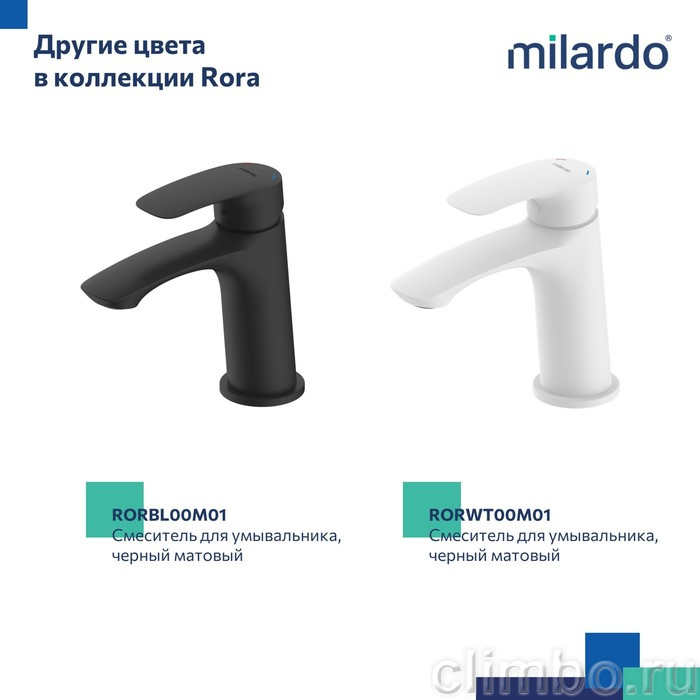 Смеситель для умывальника, глянцевый хром, Rora, Milardo, RORSB00M01 — фото товара