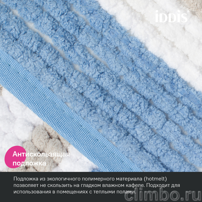 Коврик для ванной комнаты, 50x80, шенилл, голубой, IDDIS, BC05P58i12 — фото товара