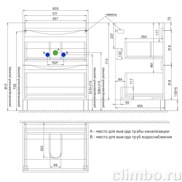 Тумба напольная, белая, 60 см, Cloud, IDDIS, CLO60WFi95. Подходит ум. 0136000i28 — фото товара