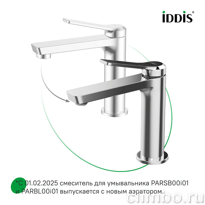 Смеситель для умывальника, матовый черный, Паркер (Parker), IDDIS, PARBL00i01 — фото, детали конструкции