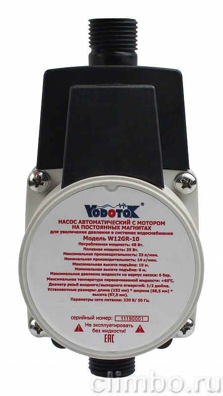 Повысительный насос Vodotok W12GR-10 — фото товара